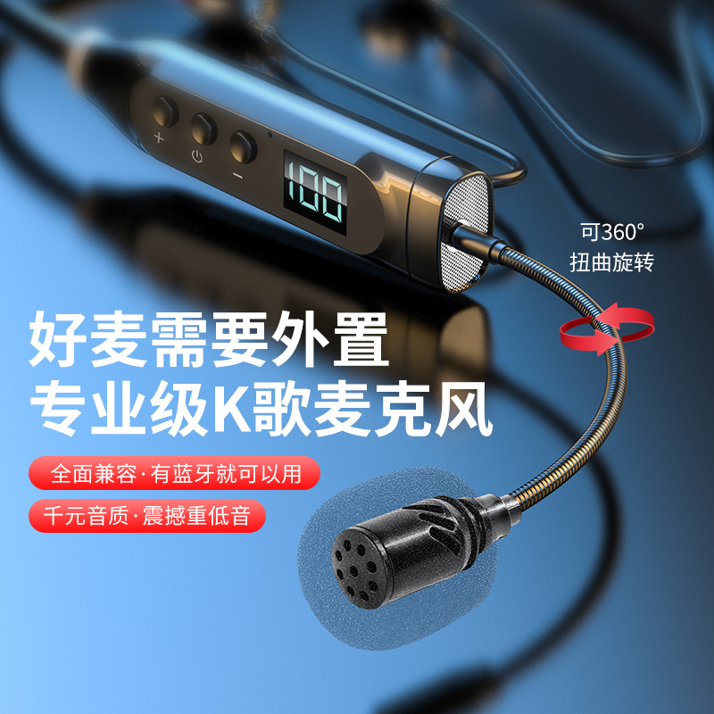 3入耳式k歌带话筒蓝牙耳机带混响带数显长续航运动耳机私模-阿里巴巴