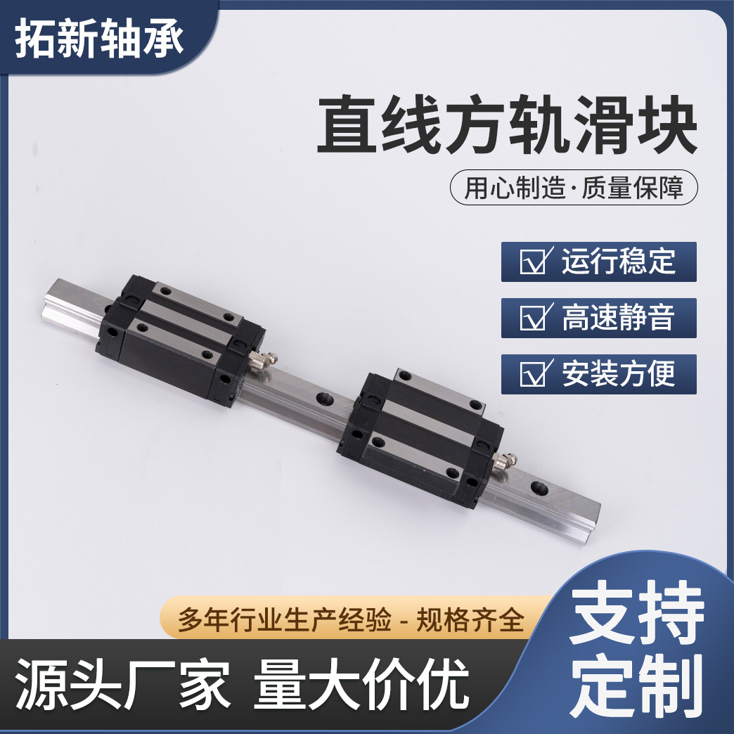 上银互换直线导轨滑块 EGH15CA/EGW/20CC/25/30/SA/EG/方型法兰型