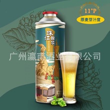 珠江原浆啤酒 精酿啤酒 大桶扎啤小麦生啤 黄啤 980ml*6罐 整箱