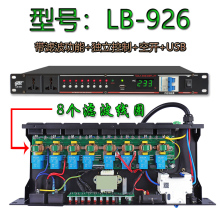 电源时序控制器8路10路器带滤波专业效果舞台演出时序电源控制器