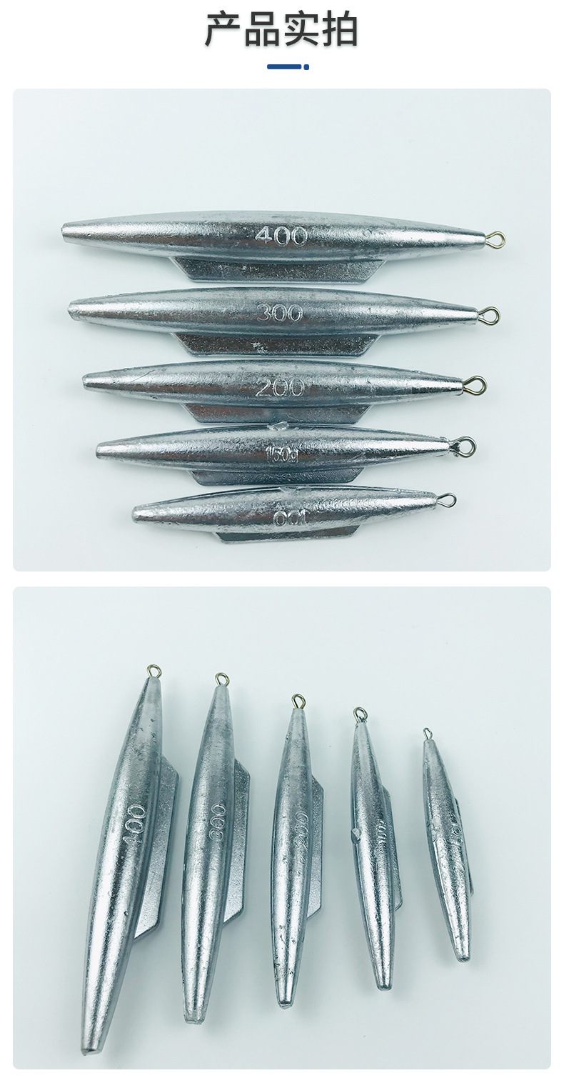 潜水艇铅坠海钓带挂环鲨鱼鳍铅坠防挂底远投飞机铅坠渔具用品批发