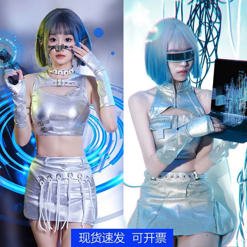 kpop女团银色ai未来科技感服装性感打歌服机器人机械姬演出服套装