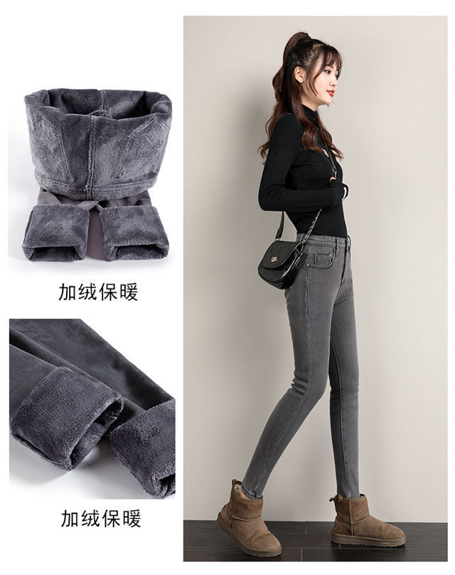外穿冬季加绒加厚牛仔裤女小脚裤高腰韩版修身显瘦保暖弹力长棉裤