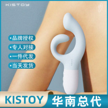 kistoy大g震动棒秒潮女性自慰器情趣玩具调情趣女用品成人性用具