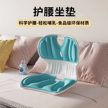 哺乳椅孕妇床上靠背椅坐月子喂奶椅护腰神器专用懒人沙发座凳椅常