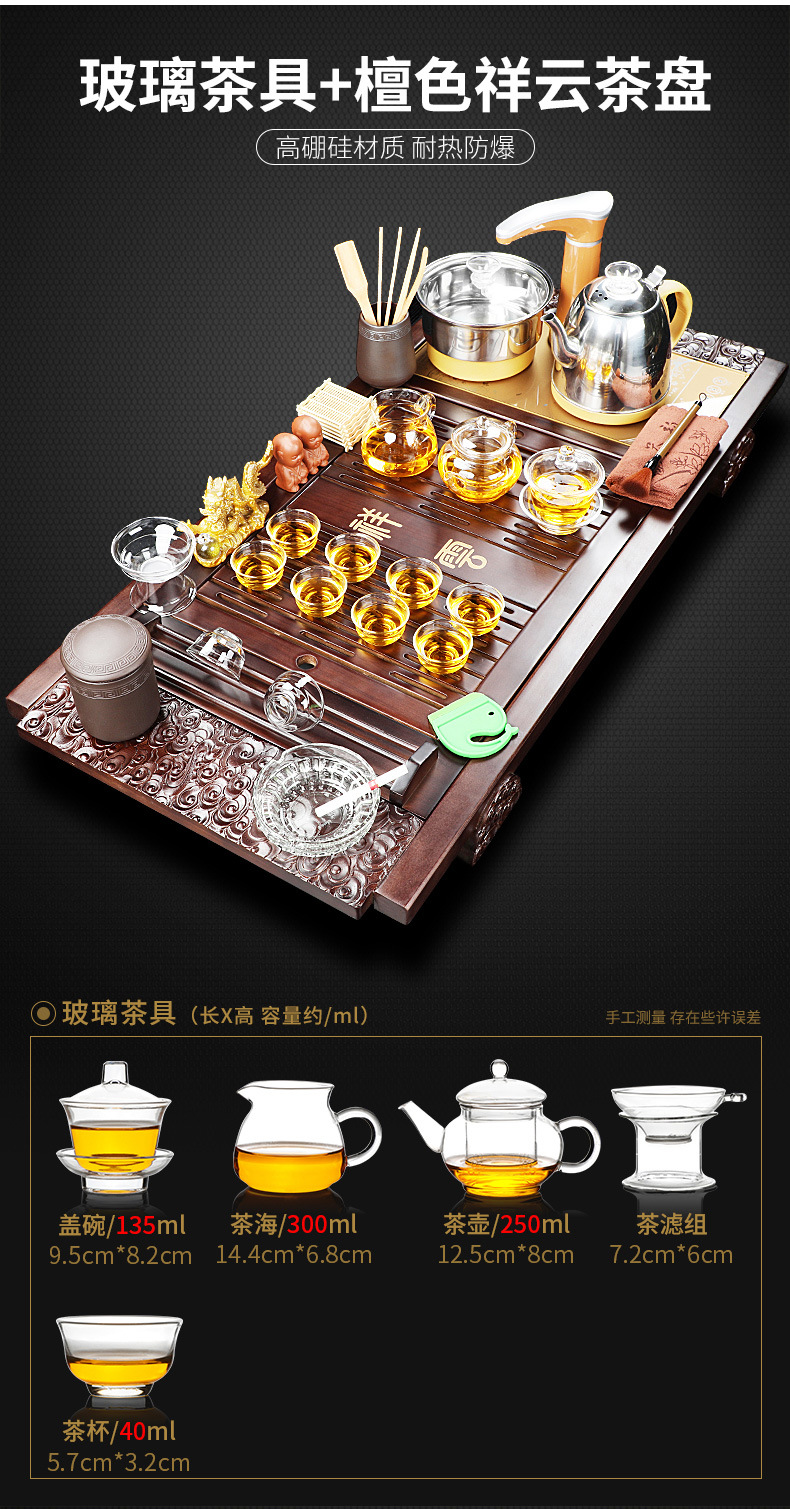 批发茶盘茶具套装家用整套功夫简约办公茶台茶道一键自动加水烧水