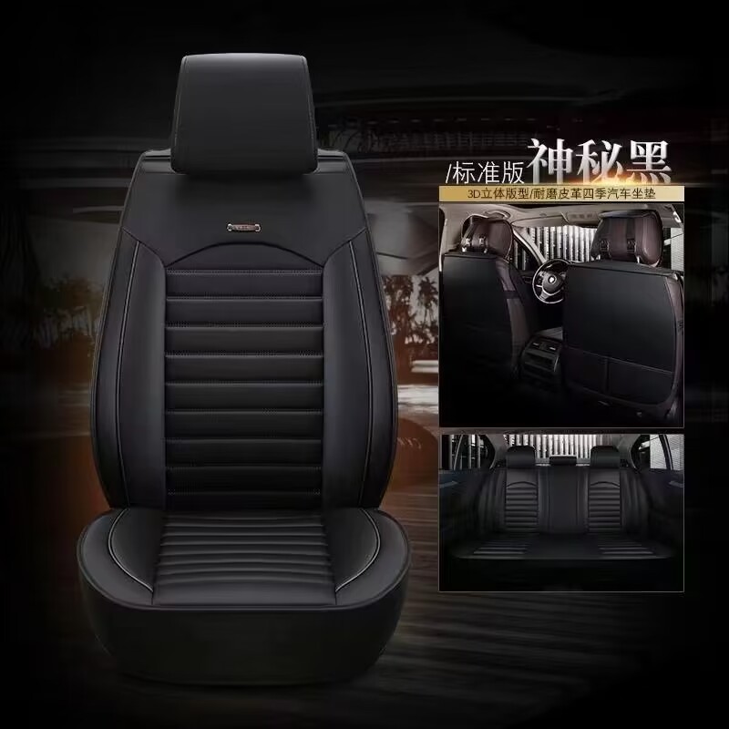 Suitable for Changan Cs75 Special Seat Cover Four Seasons Universal Car Cushion Fabric Leather New Seat Cover Car Mats