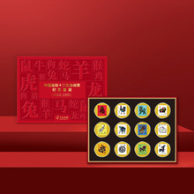 中国集邮十二生肖纪念章套装