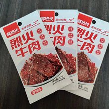 定制耐高温厚铝箔真空袋食品包装食物批发牛肉干即食海参蒸煮保鲜