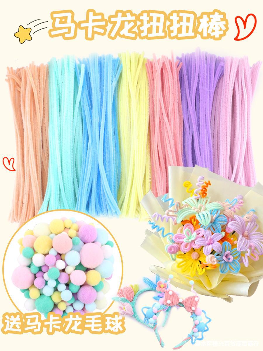 Twisted Stick Bouquet Diy Children's Color Plush Wool Tops Wool Root Encryption Material Package Ornament Macaron Color