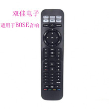 适用博士BOSE 535 525 SOLO5 SOLO10 SOLO15 CM520 TV音响遥控器