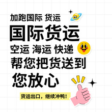 欧洲塞尔维亚专线空运海运物流货运代理集运到亚马逊DHL国际快递