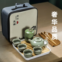 便携旅行茶具套装家用简约提梁壶便携式茶具公司活动年会礼品logo