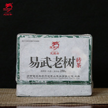 云南普洱茶 龙园号 易武老树茶生砖 250g 普洱茶砖2019年早春茶