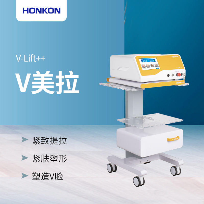 宏强身体管理养生仪面部提拉紧致身体塑形打造小v脸v美拉美容仪器