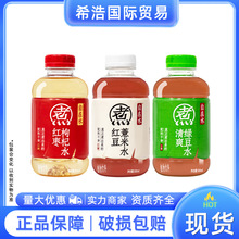 元气森林自在水植物饮料500ml*15瓶装整箱商超饭店饮料批发自在水