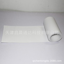 120G双硅白色格拉辛离型纸 双面防粘性工业常用材料 硅油纸
