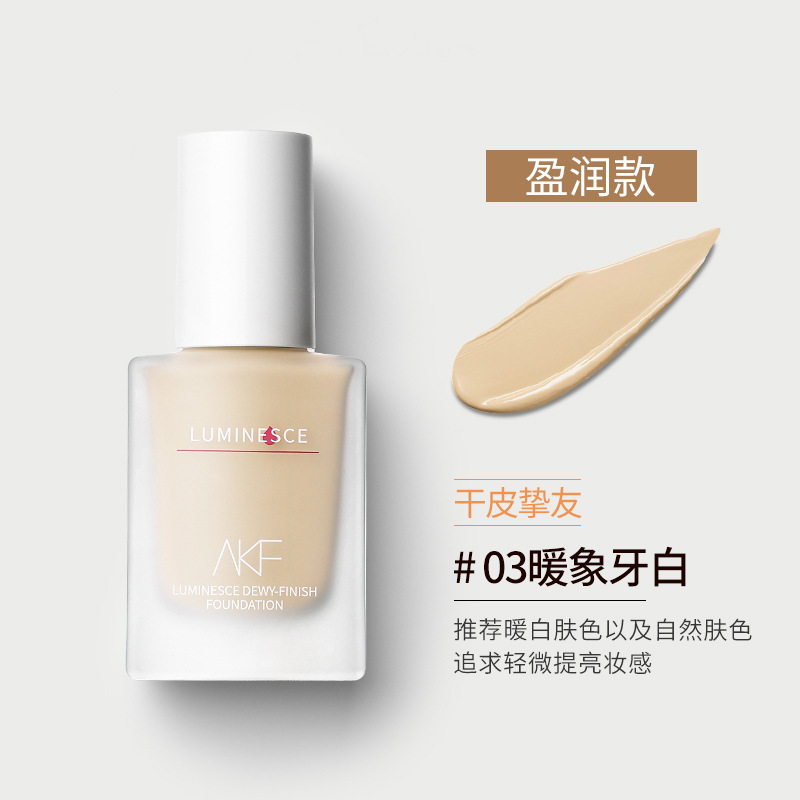 Akf Liquid Foundation Long Lasting Smear-Proof Makeup Flagship Store Official Authentic Products Dry Mixed Oily Skin Female Makeup Oil Control Concealer and Moisturizer