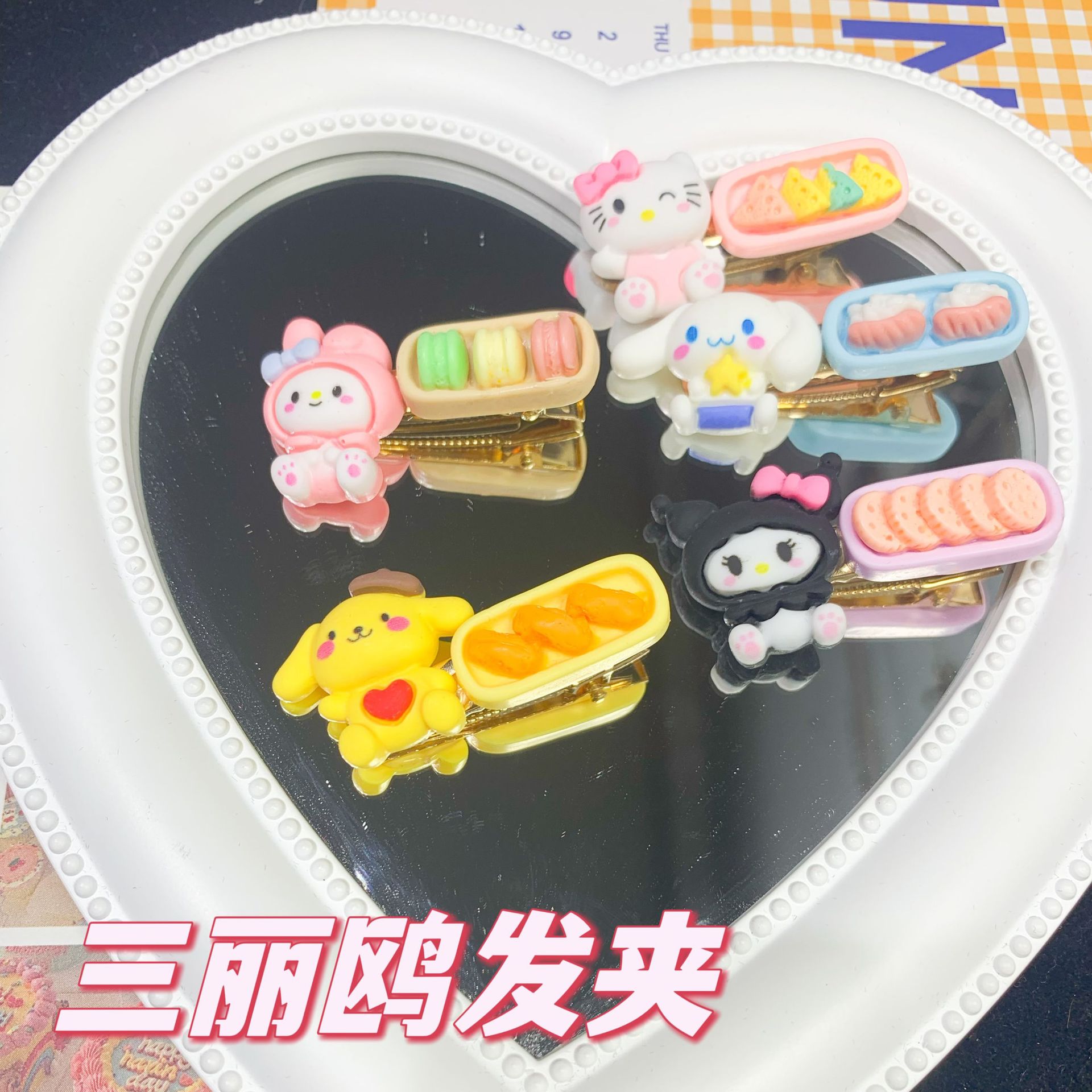 INS Cute Cartoon Snack Platter Sanrio Barrettes Japanese Sweet Student Duckbill Clip Girl Bang Side Clip