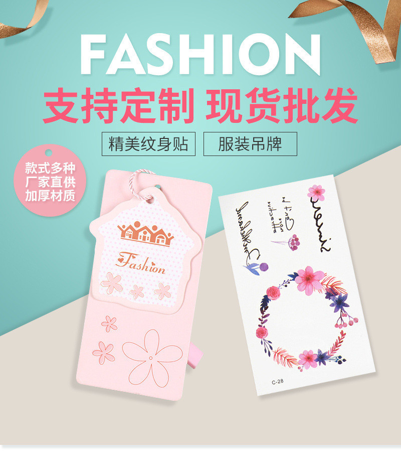 达利圆吊牌纹身贴通版内页_01