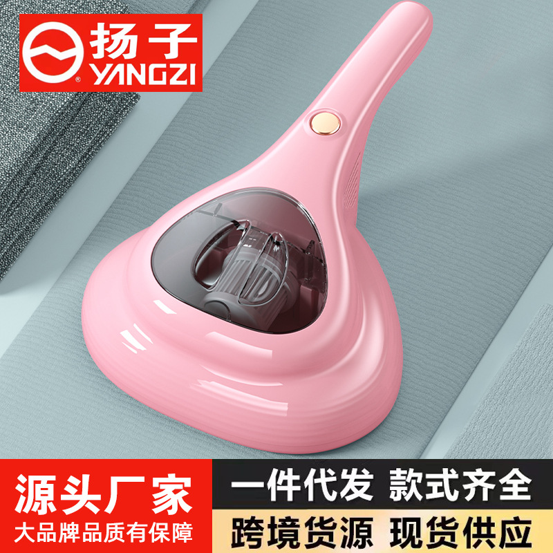 Instrument Rechargeable Wireless Household Bed Vacuum Cleaner Mite-Removal Hair Suction UV Sterilization Acarus Killing