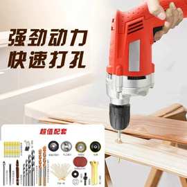 大功率家用手电钻电动工具多功能手枪钻大功率迷你电钻微型螺丝刀