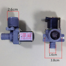 全自动洗衣机进水阀 通用进水电磁阀FCD-270A洗衣机入水阀进水阀