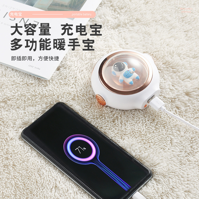 Spaceman Hand Warmer Power Bank Small Night Lamp Three-in-One Portable Astronaut Heating Pad USB Charging Explosion-Proof