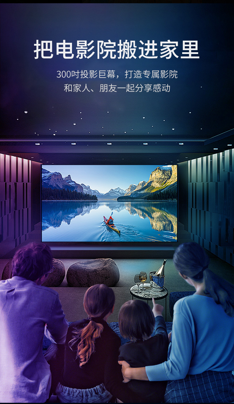 2022新款畅影投影仪家用投墙4k超高清家庭影院无线wifi办公1080p