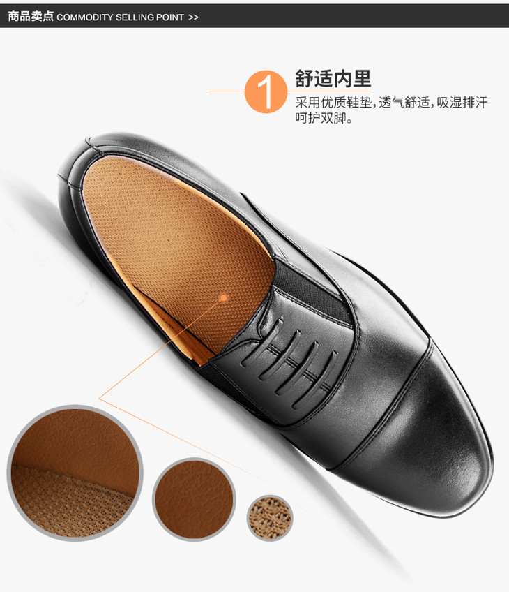 消防员干部皮鞋常服正品男鞋春秋冬季透气三接头男商务正装