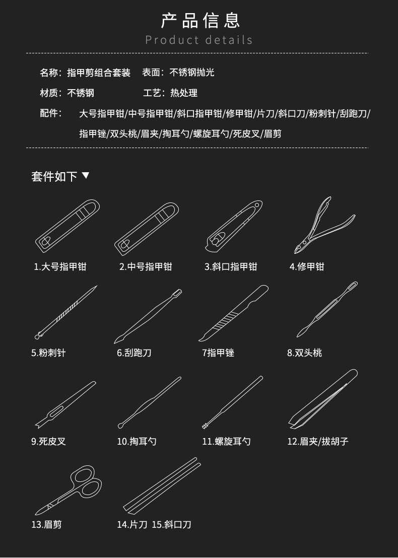 指甲剪套装印logo小礼品修脚修指甲钳工具家用挖耳勺指甲刀可印字