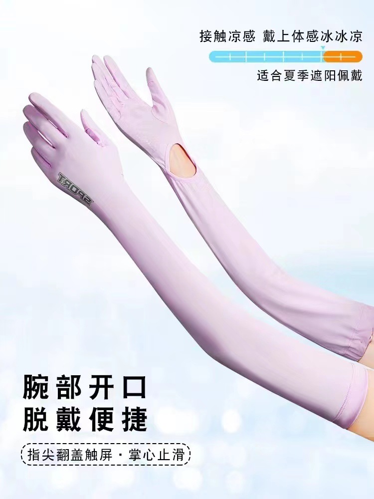 Summer Sun Protection Oversleeve Women's Uv Protection Ice Silk Gloves Non-Slip Touch Screen Hand Sleeve Outdoor Sports Arm Protection Sleeve