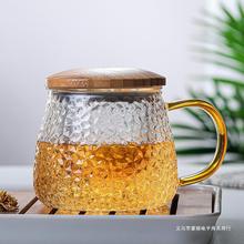 耐高温玻璃茶杯茶水分离泡茶杯带盖茶漏男女办公杯透明锤纹玻璃杯