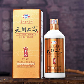 2017年贵州茅台集团天朝上品贵人酒整箱6瓶纯粮食53度酱香型白酒