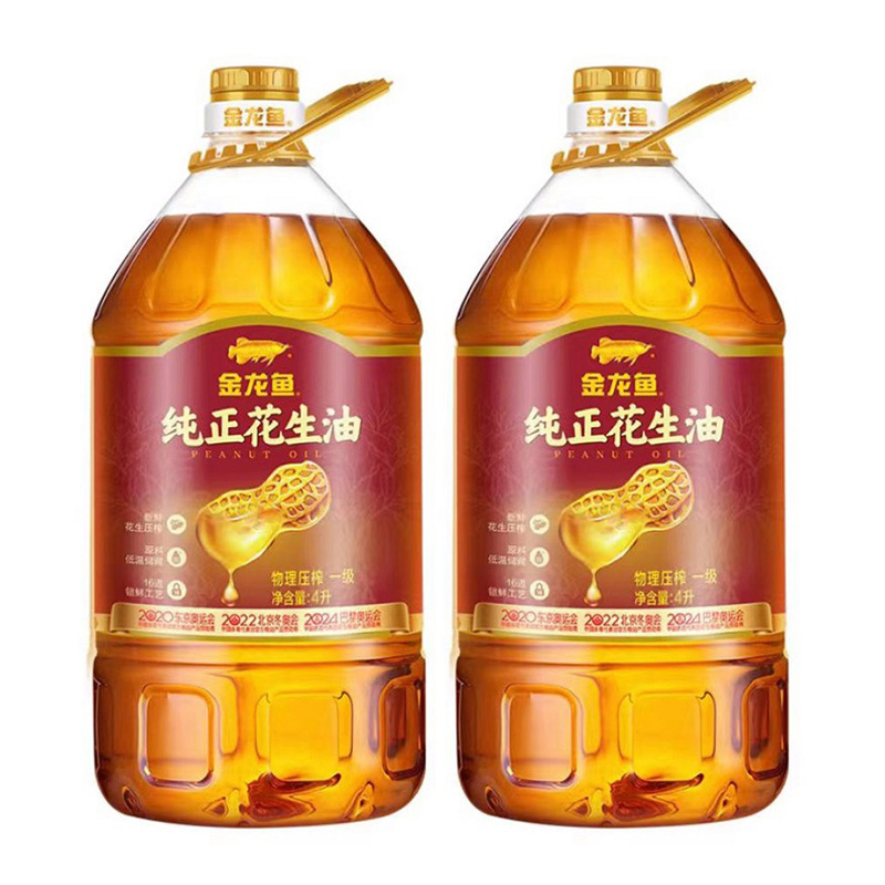 金龙鱼纯正花生油4l*2瓶 超市同款-阿里巴巴