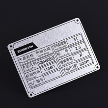 金属标牌定做甲乙丙级钢质隔热防火门铝牌铭牌 卷帘门标牌定制