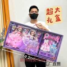 儿童女孩子玩具换装巴比公主娃娃礼盒洋娃娃套装礼盒机构续费