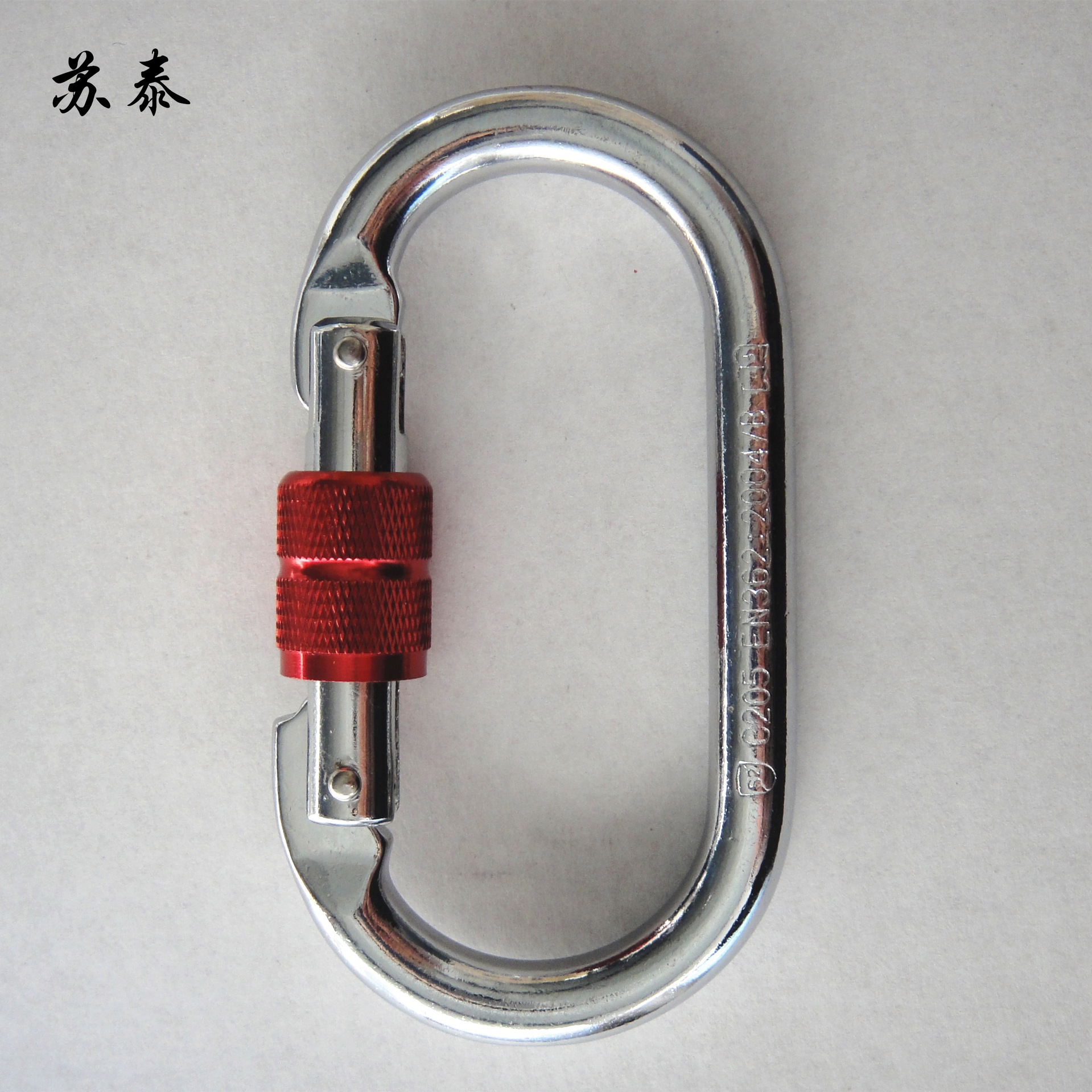 厂家直销苏泰镀铬合金高碳钢25kn环形o型丝锁安全主锁跑道登山扣