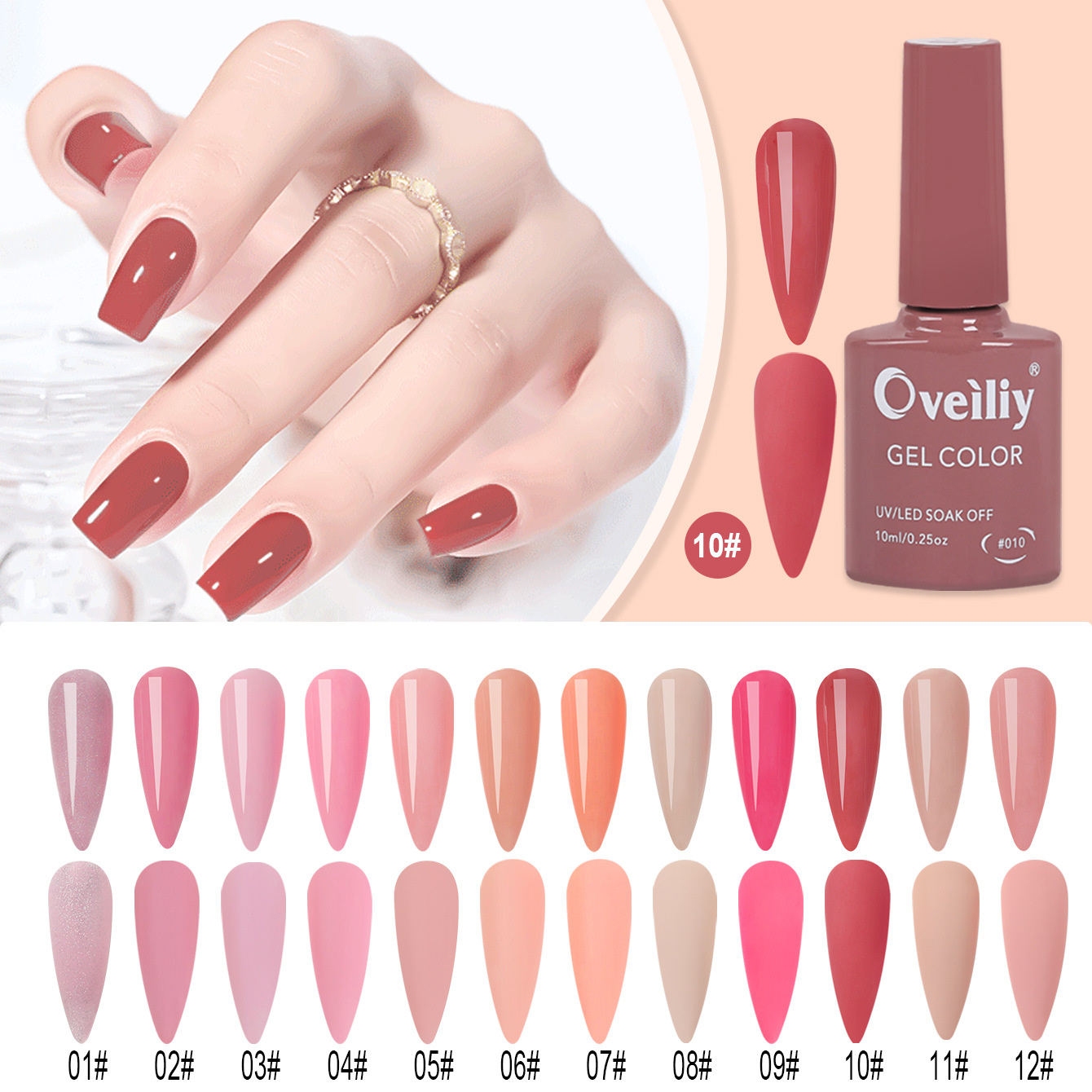 美潮美甲甲油胶2024年爆款纯色流行冰透色烤灯美甲店专用新款亮片