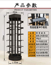 旋转鞋子展示架 落地式鞋店鞋架 服装店展示架多层鞋子中岛陈列架