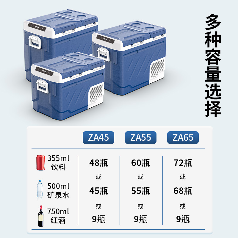 Alpicool Compressor Car Ice Box Refrigeration 45l-65l Dual Use in Car and Home 12 V24v Small Refrigeration