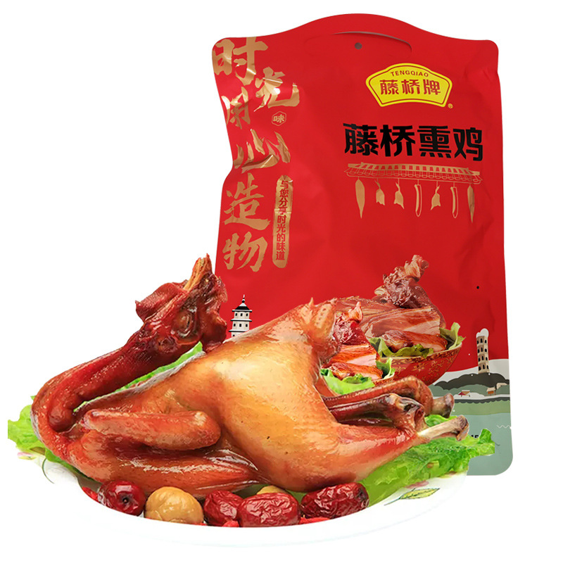 藤桥熏鸡