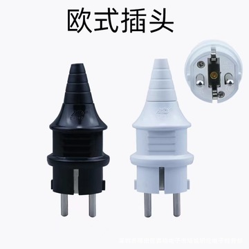 法式电源插头16a250v欧标德标插头工业插头二圆组装接线插头现货
