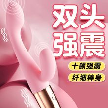 点潮笔成人情趣用品女性自慰器女用震动棒女性用品自慰棒性用玩具