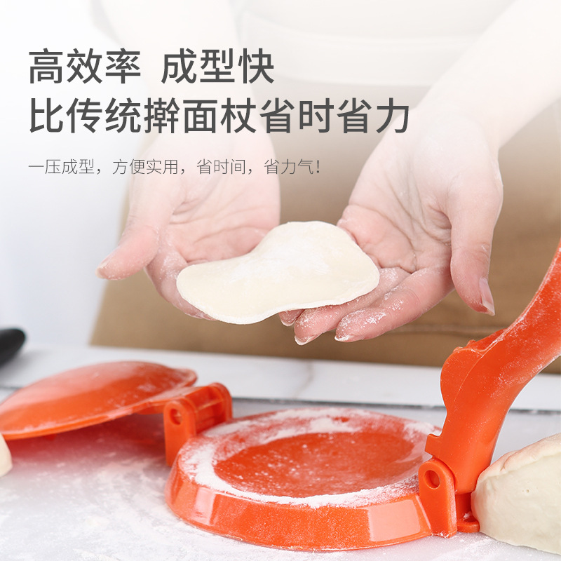 家用厨房压饺子皮器包饺子器 手动压面皮神器 压包子饺子皮器新款