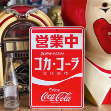 日d 日本 coca cola 可口可乐 店頭用 立体金属装饰牌