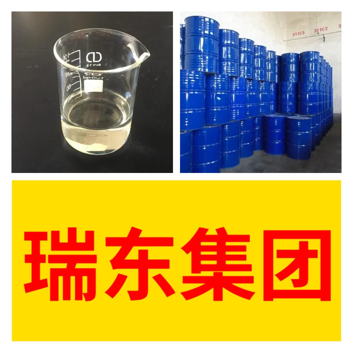 曲拉通X-100/X-114   全国发货诚信经营24小时服务山东江苏上海