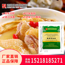 853-176鲜香回味粉 麻辣烫火锅牛羊杂烤鱼卤肉米线粉面汤龙虾