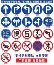标识限高标志指路牌指示牌交通标志牌限速5公里交通指示牌限速牌