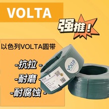 以色列Volta进口聚氨酯圆带 餐盘回收线绿色粗面PU圆带大量现货